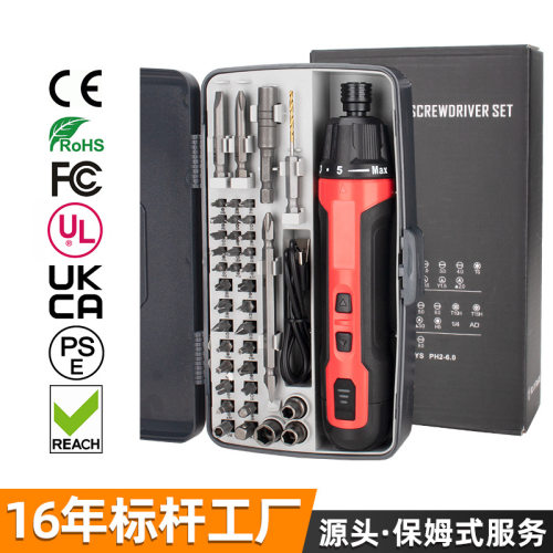 源头工厂3.6V电动螺丝刀套装41in1工业级家用大扭力多功能工具