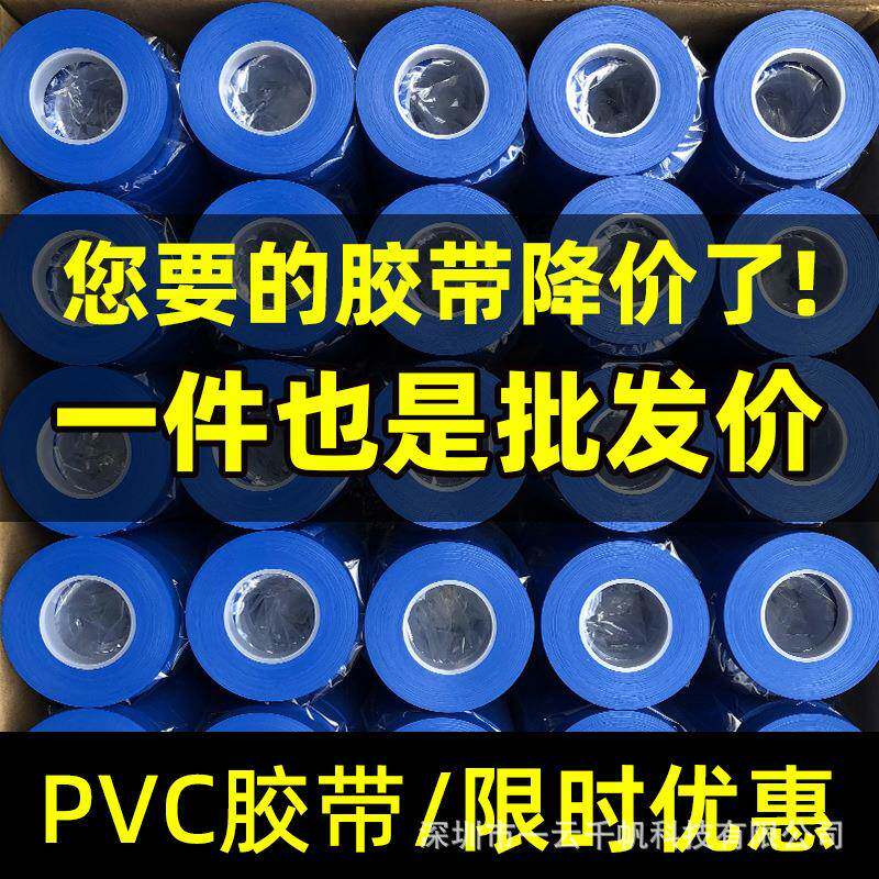 花卉葡萄番茄西红柿绑枝机用胶带PE/PVC胶带绑枝带