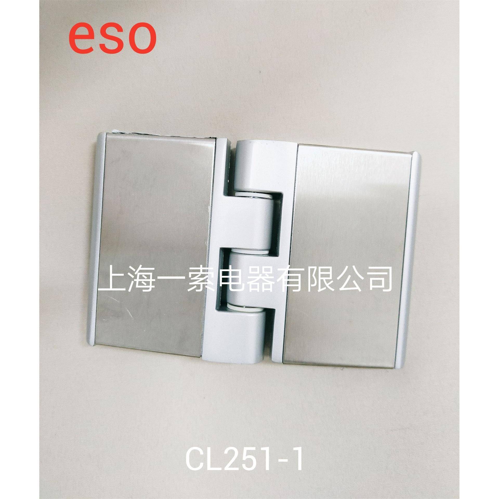 上海一索CL251-1电柜电箱配电柜机箱合页铰链