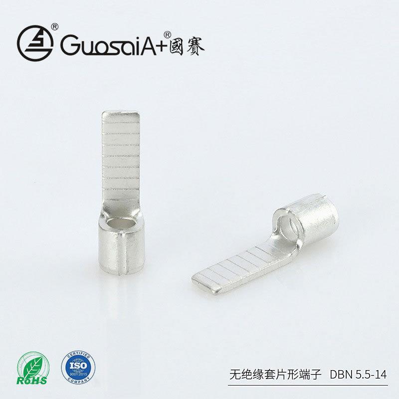 供应冷压接线端子DBN5.5-14无绝缘护套片形端子片形裸端子接线鼻