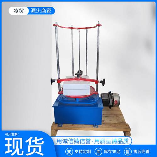 ZBSX-92A型标准震击式电动振筛机振摆仪环保型220V摇筛机
