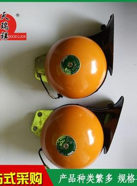 直销汽车高音喇叭货车DL35蜗牛喇叭bighorn12/24V超响喇叭