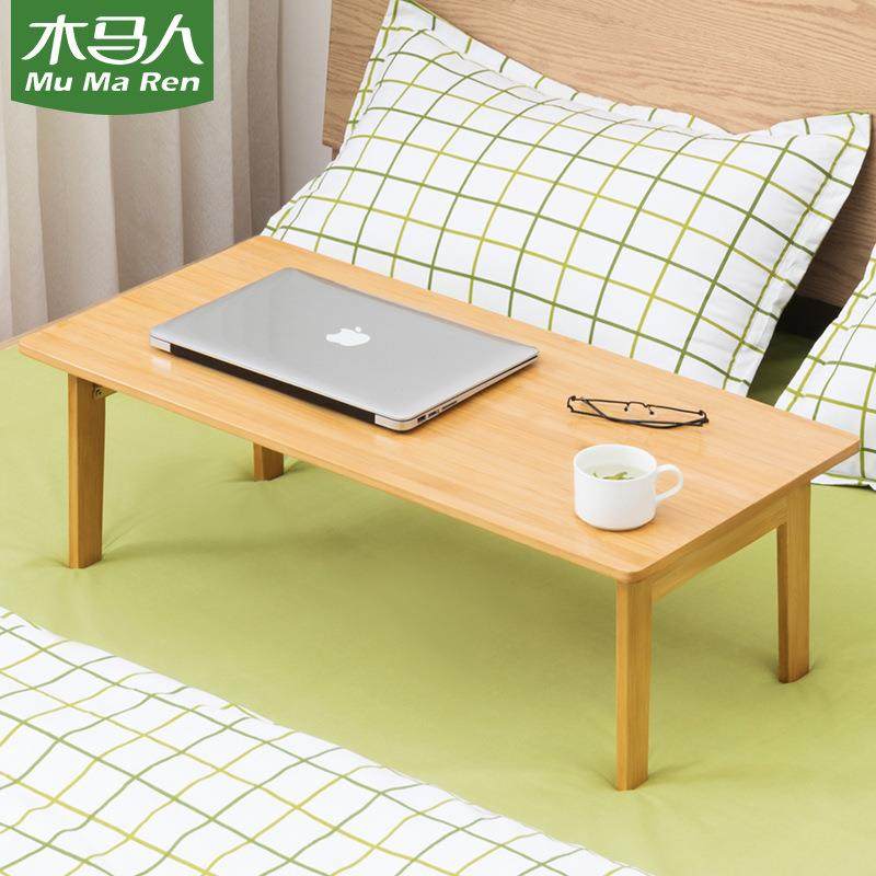 床上电脑桌办公书桌子卧室非实木懒人小女生简易学生写字台