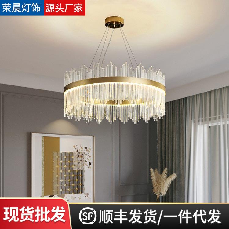 中山灯具现代简约客厅吊灯轻奢风水晶吊灯套餐三室两厅北欧餐厅灯