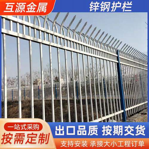 锌钢护栏别墅园林隔断栅栏简易围挡供应市政庭院锌钢护栏围挡