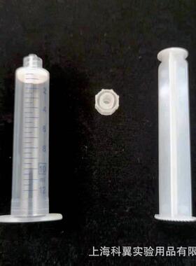 带滤芯筛板的固相多肽合成PP反应器PPV012L