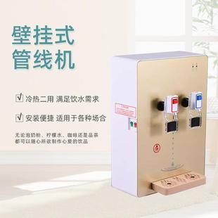 E2单热壁挂机 E2冷热壁挂机TK 直饮机 壁挂机TD 时尚