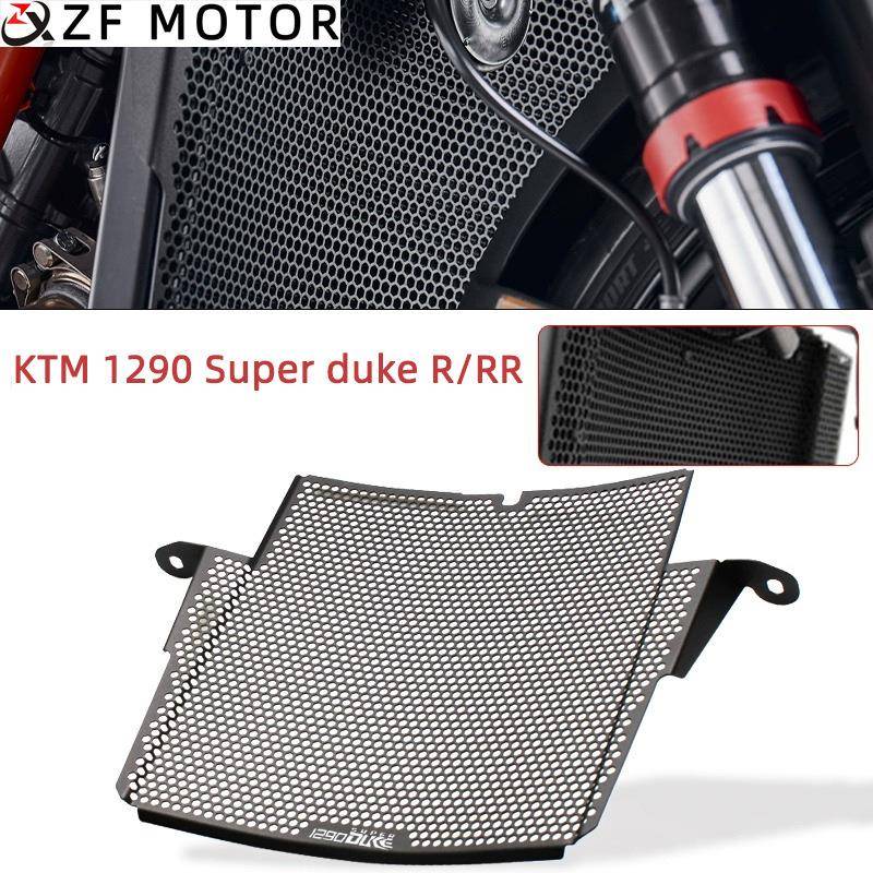 适用于KTM1290SuperdukeR/RR20-22年改装水箱网散热器护罩 - 实物图