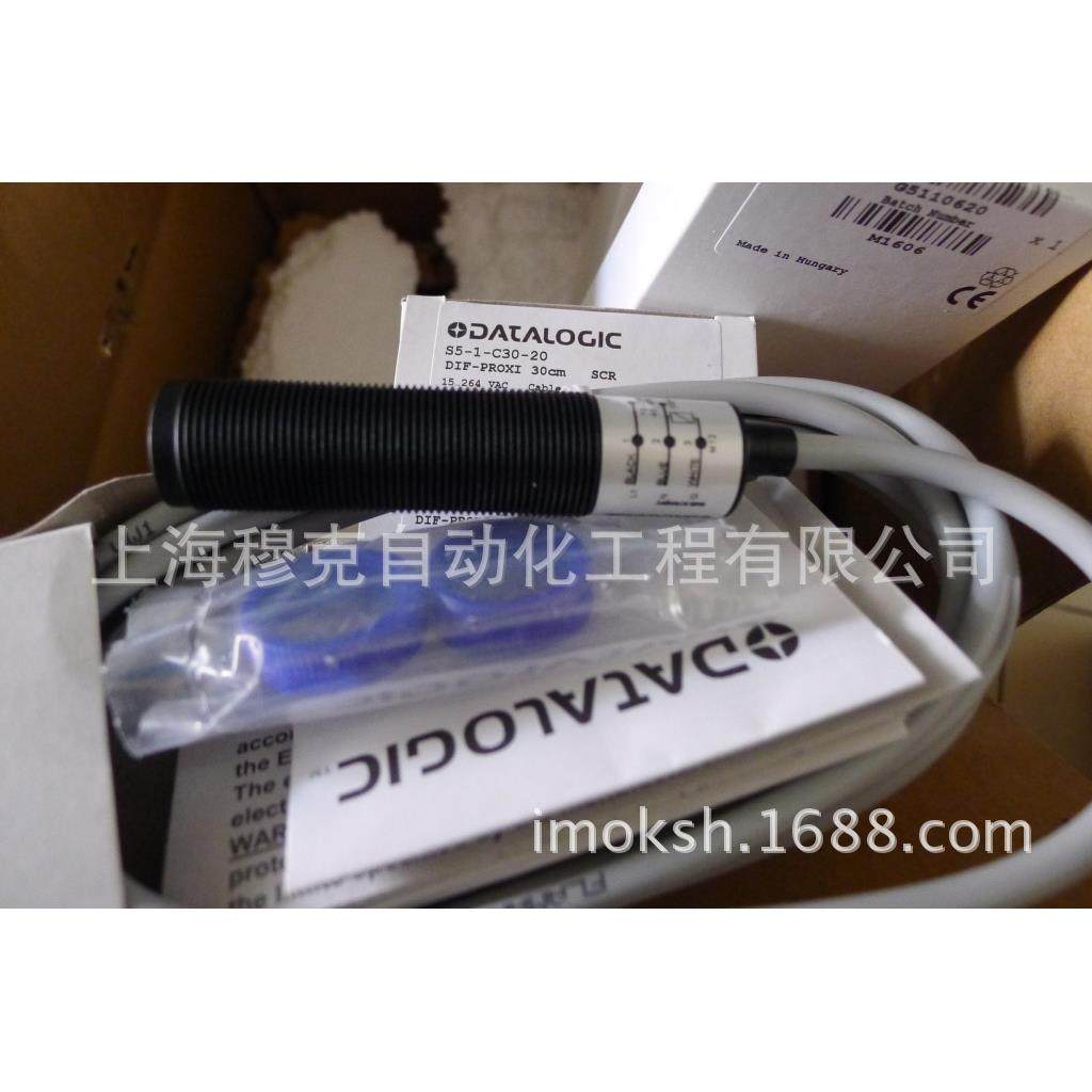 意大利原装DATALOGIC现货热卖光电开关s5-1-c30-20,鲜花速递/花卉仿真/绿植园艺,割草机/草坪机,淘宝优惠券,粉丝福利购,淘宝优惠卷