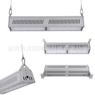 主推2016新款 100W线型灯铝外壳 线条灯外壳套件60