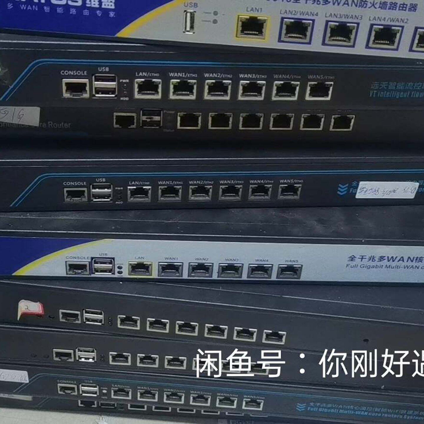 议价D525工控机 软路由 海蜘蛛 爱快 ros cpud52可维修