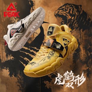匹克岩武1.0虎鹤双形篮球鞋男外场耐磨实战篮球鞋魔弹减震运动鞋
