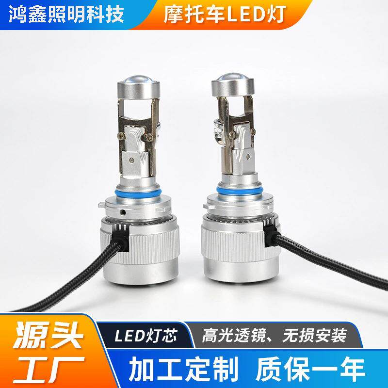 鸿鑫供应汽车大灯led灯超亮聚光汽车灯泡ledH7H4H11 9005车灯改装