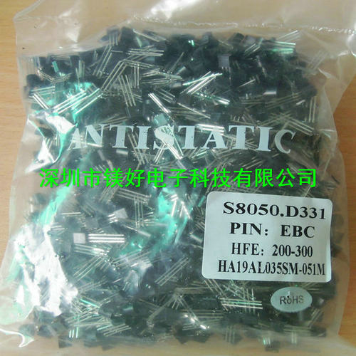 直插三极管，S8050,MMBT3904,TO-92/SOT-23，电子原器件配套供应