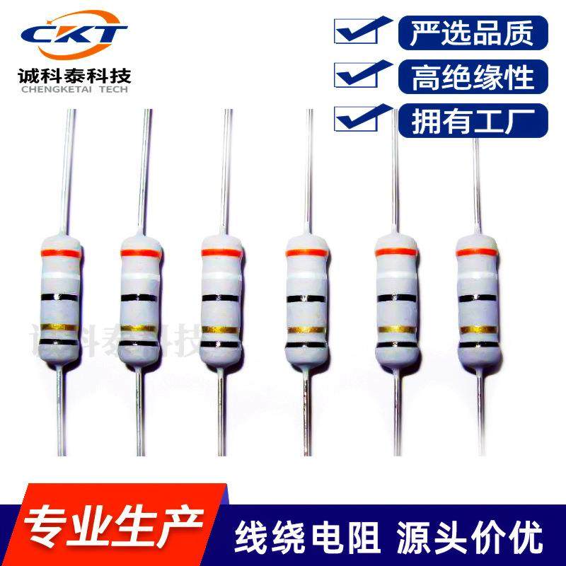 绕线电阻3W27R30R33R39R47R5%编带保险电阻全系列电阻厂