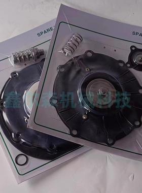 DMF-Y-102SDMF-Y-102SSCR353G230膜片套件DB116K5004M1638A