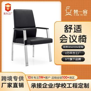 皮质办公椅现代舒适简约久坐不累访客椅培训室会议室椅子