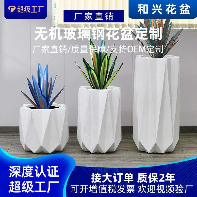 户外简约菱形花瓶客厅庭院组合盆栽水泥玻璃钢花盆大号摆件