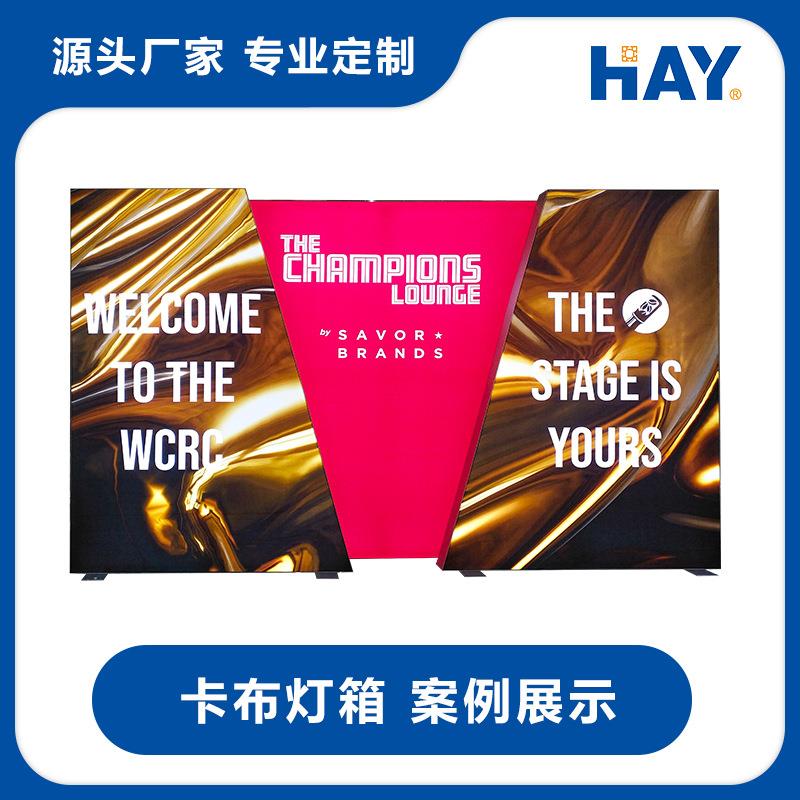 拉布发光超薄灯箱，传媒广告led展示牌，铝合金框架型材，