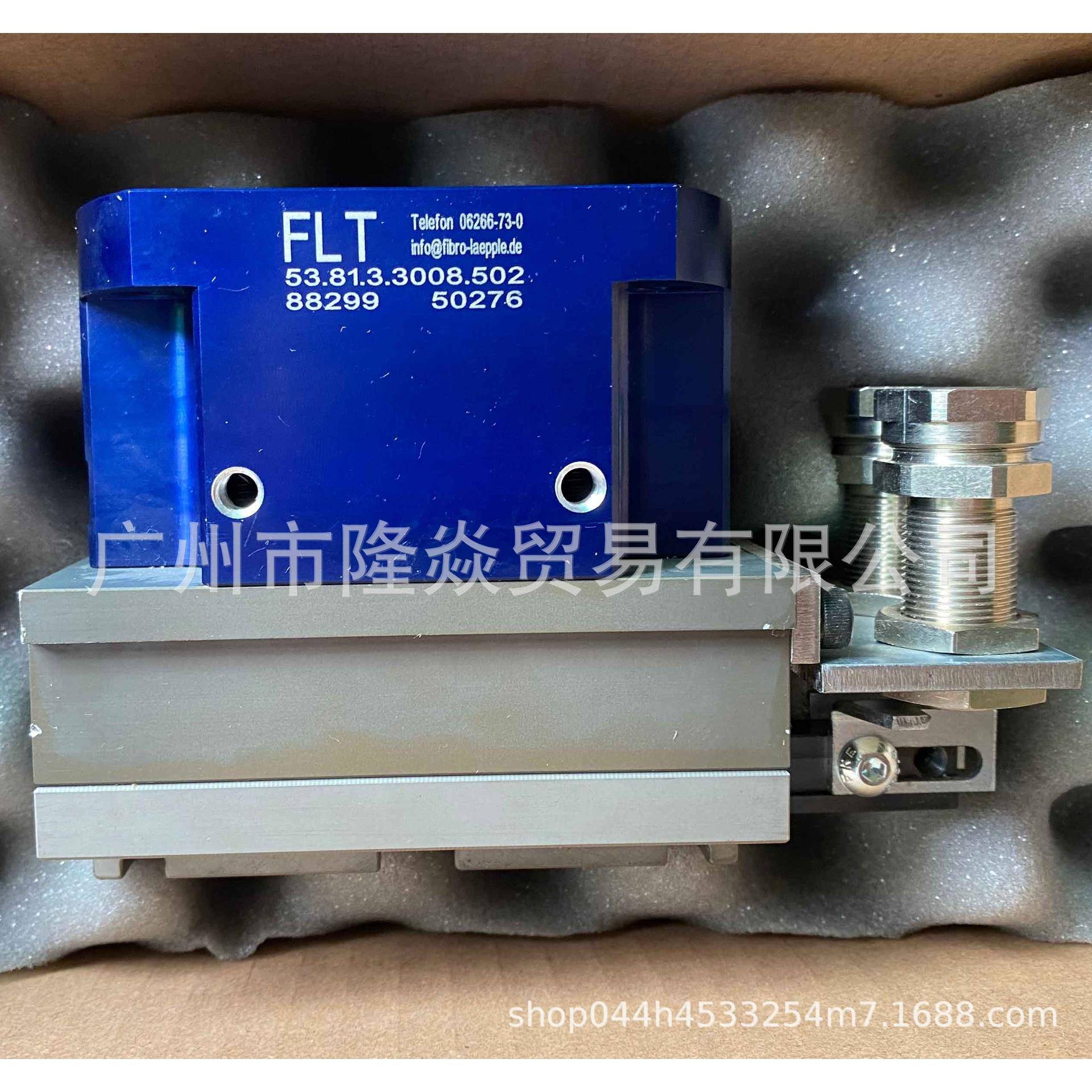 info@fibro-laepple线性驱动FLT旋转单元53.81.3.3008.502减速机