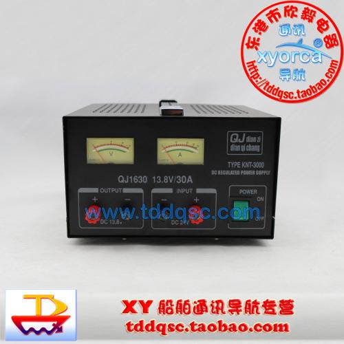 求精QJ1630输入24V输出13.8V电流30A船用直流稳压电源