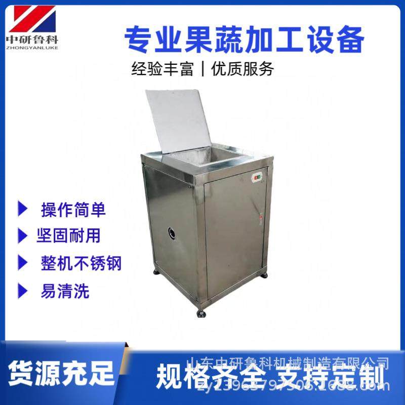 大型不锈钢鲜辣椒打酱机立式芹菜打泥机蔬菜商用打泥设备,鲜花速递/花卉仿真/绿植园艺,割草机/草坪机,淘宝优惠券,粉丝福利购,淘宝优惠卷