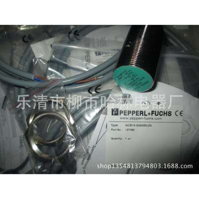 漫反射光电开关ML100-8-HW-350-RT/95/103
