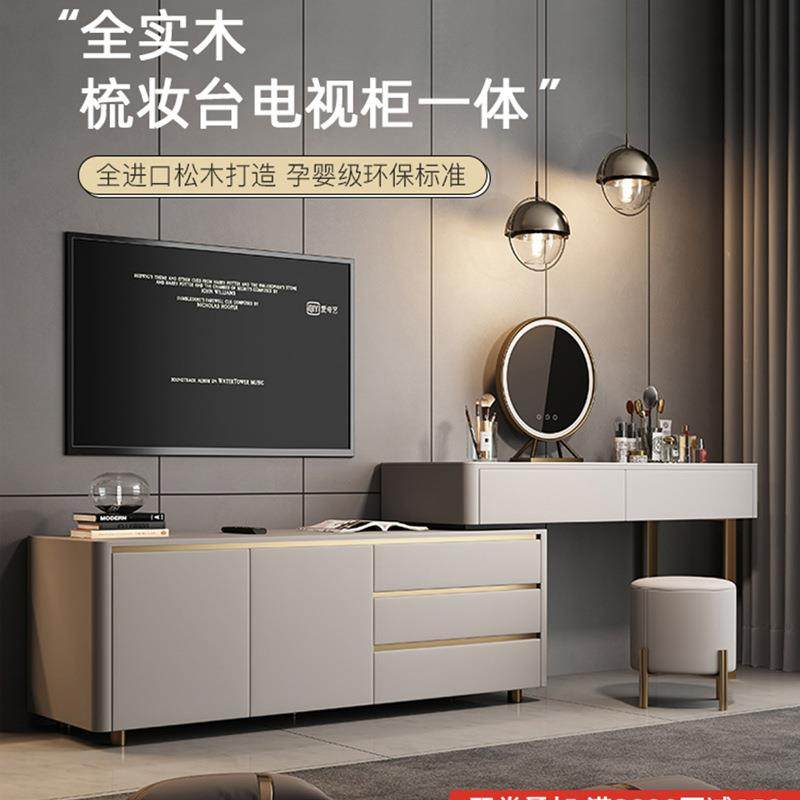 轻奢梳妆台电视柜一体收纳柜现代简约卧室岩板转角网红新款化妆桌,3C数码配件,USB灯,淘宝优惠券,粉丝福利购,淘宝优惠卷