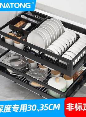 3035cm深度浅柜厨房橱柜拉篮不锈钢浅尺寸双层抽屉式碗碟篮阻尼