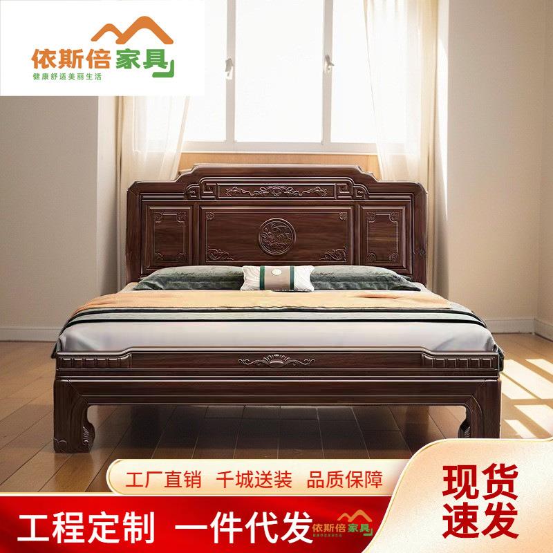 金花梨木实木床明清古典新中式床主卧双人加厚婚床榫卯雕花虎脚床