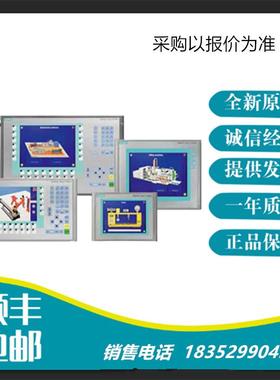 6AV2124-0MC01-0AX0TP1200触摸屏6AV21240MC010AX012寸精智面板