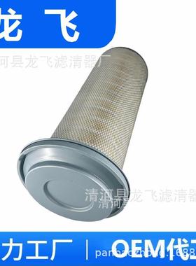 P153551LAF3551PA2705AF1968A-8681FA-8681Z33075滤清器