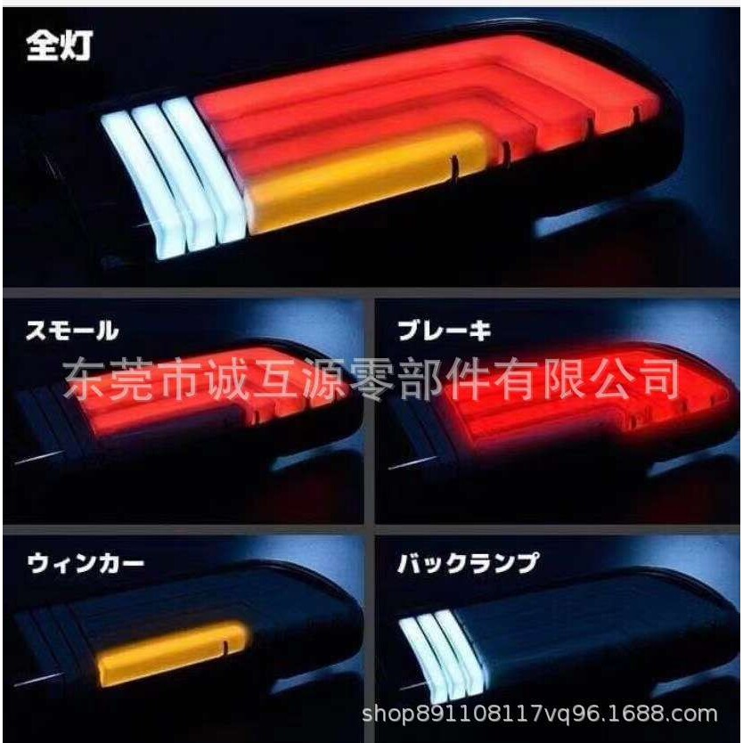 适用于 丰田hiace200系 丰田海狮2005-2018 改装 尾灯