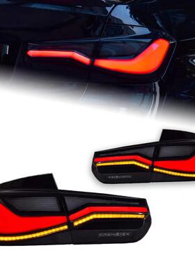 适用于13-18款宝马F30LED尾灯F35F80尾灯318i320i325i330i造型