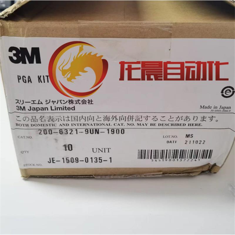 YAMAICHI测试座DIP64/IC59-64075-G4编程座烧录座转接座