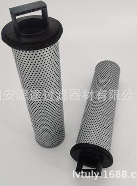 滤途供应HY10410V3.093408SH52305液压油滤芯高压