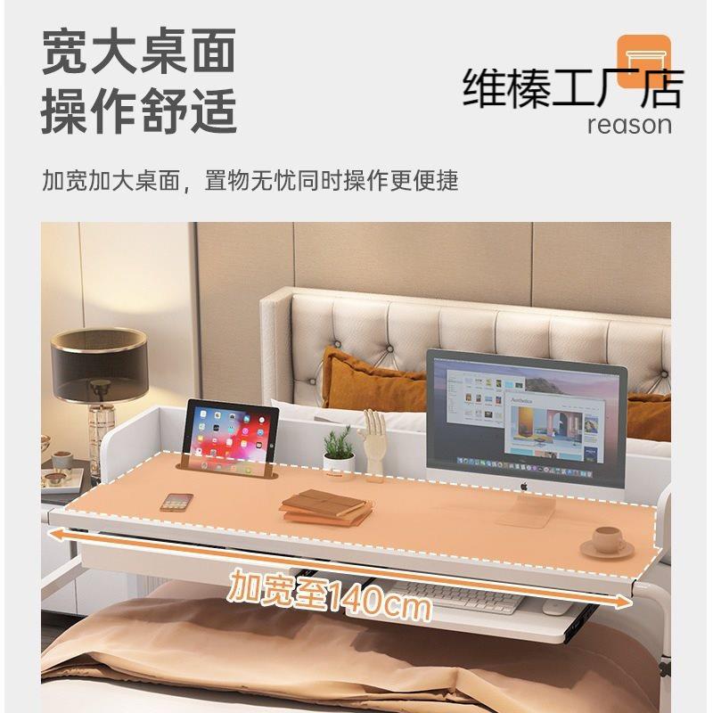 跨床桌可移动升降伸缩床上电脑桌家用简约卧室懒人书桌床边小桌子