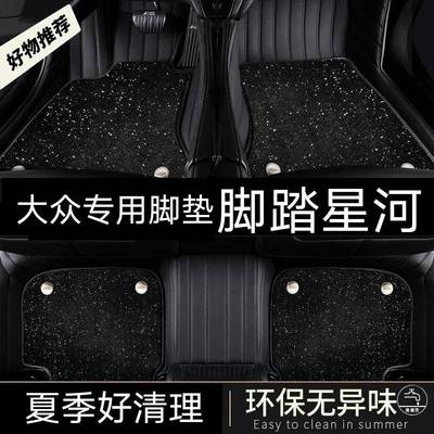 脚垫 适用于马自达CX30脚垫全包围20-22款双层丝圈汽车脚垫 【黑