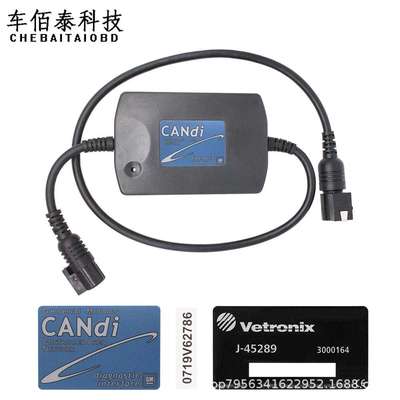 CANDI Interface For GM TECH2 Auto DiagnosticOBD诊断仪智能
