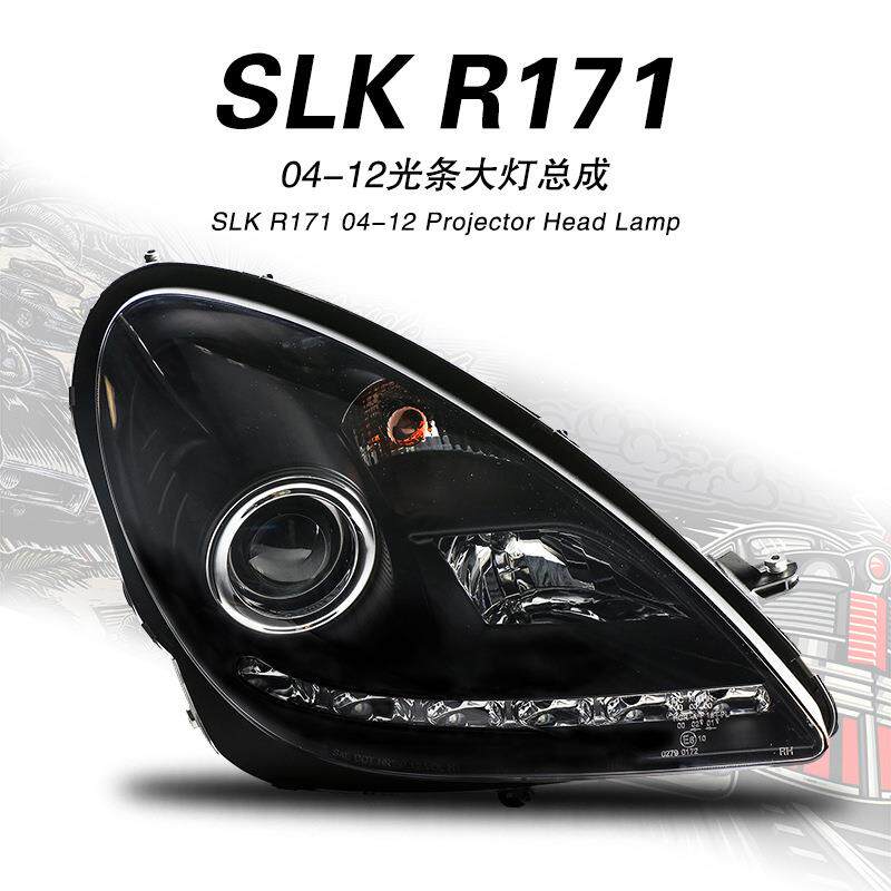 适用于奔驰R171大灯总成改装 SLK200 SKL350 SK
