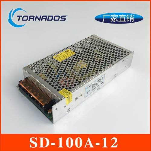 100W单组SD-100A-12开关电源DC-DC转换器12V转12V8.5A直流电源