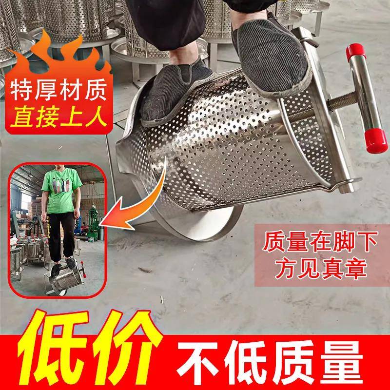压蜜机不锈钢小型家用榨蜜机土蜂蜜压榨机中蜂蜜榨汁器打糖榨蜡机