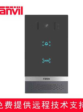 Fanvil视频门禁一体机i61/i62/i63/i64/i66/i67SIP别墅智能可视