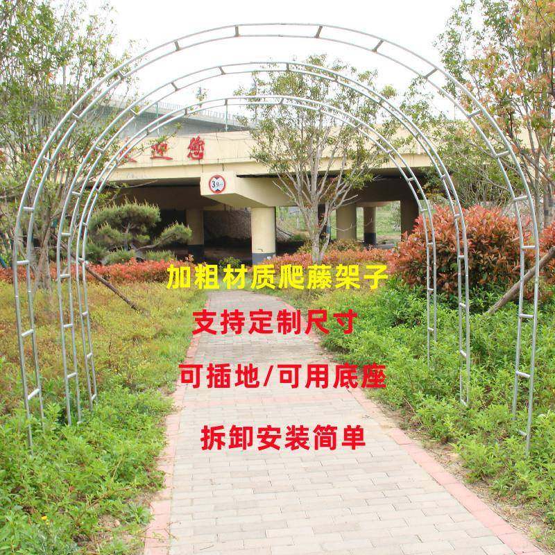 庭院铁艺葡萄引路架拱门花架蔷薇爬藤架子月季加粗拱形花支架阳台,3C数码配件,USB灯,淘宝优惠券,粉丝福利购,淘宝优惠卷