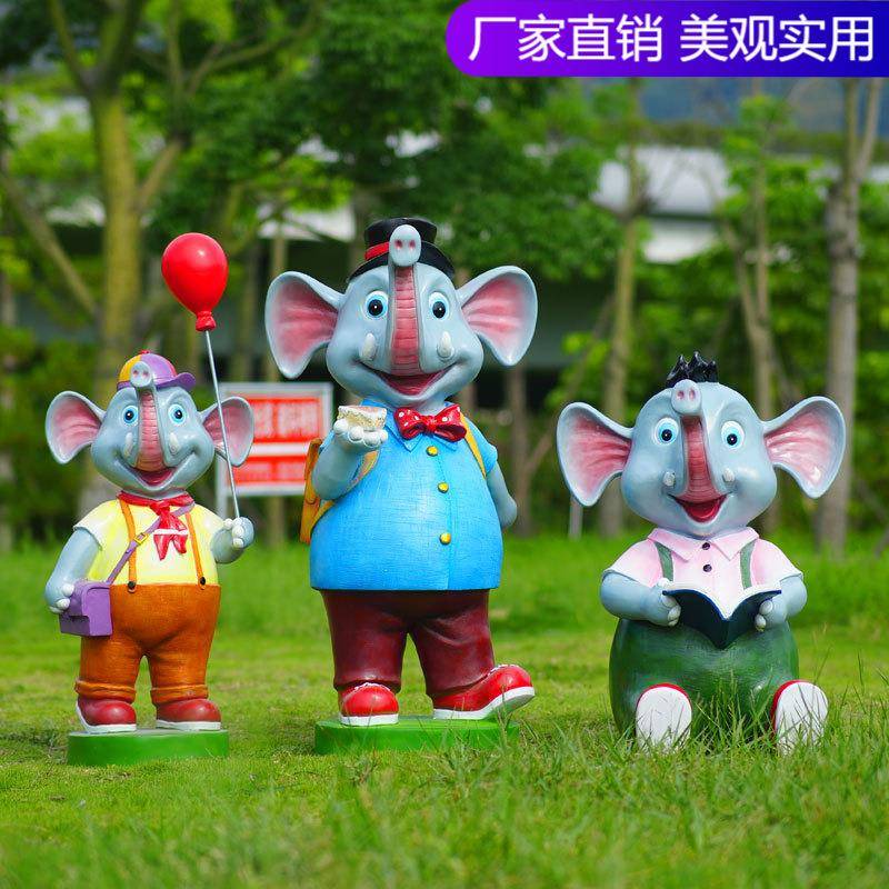 卡通动物大象玻璃钢雕塑户外公园小区幼儿园草坪装饰园林景观摆件