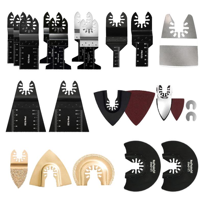 81件套热销套装万用宝摆动铲多功能电动工具配件