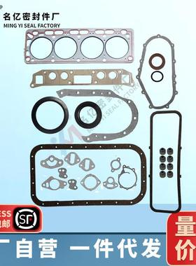 10101-55K00适用TCMForklift发动机大修包10101-L1125H20气缸盖垫