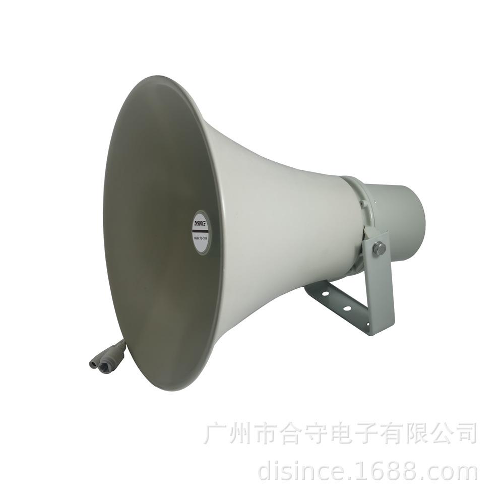 直销POE网络IP有源号角喇叭扬声器定向音箱30W隧道SIP对讲