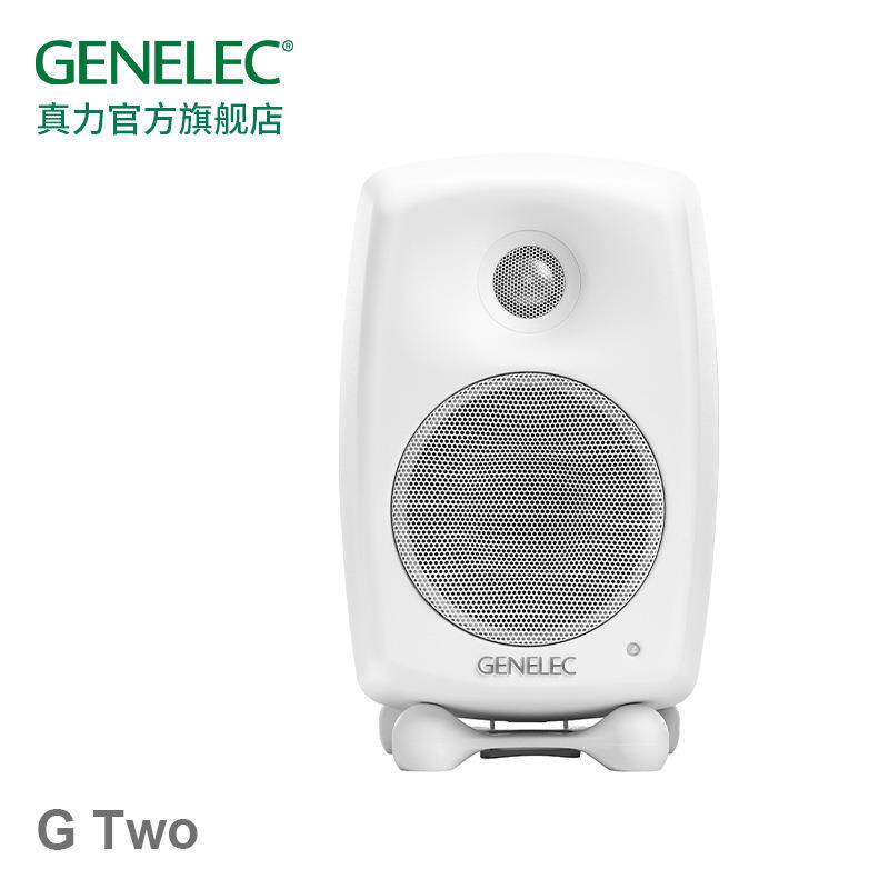 真力（Genelec） G Two G2 G2B 专业级家用HIFI有源音箱 芬兰制造