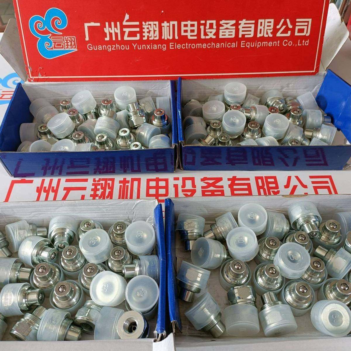 因特威INTEVA插拔式快速接头102.11114BE102.12114BE